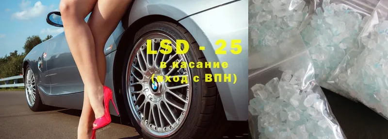 LSD-25 экстази ecstasy  omg зеркало  Венёв 